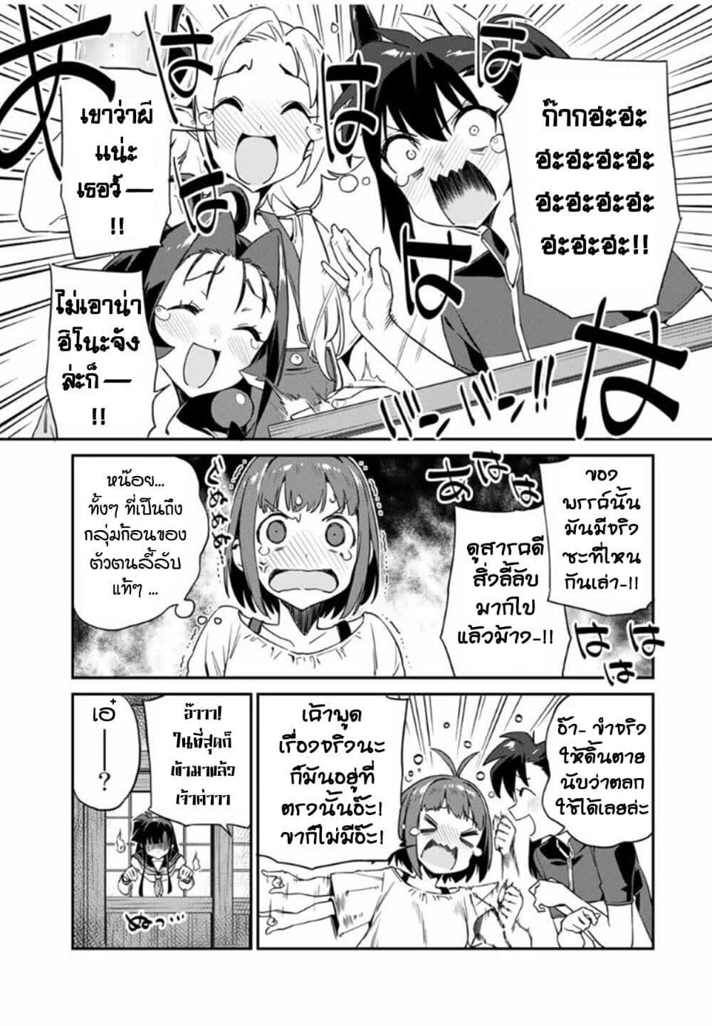 Manga-lc-com อ่านมังงะ อ่านการ์ตูน ออนไลน์ ฟรี Youkai Izakaya non Bere ke ตอนที่ 1 2 3 4 5 6 7 8 9 10 11 12 13 14 ฟรี ไม่มีโฆษณา Manga-lc - อ่าน มังงะ อ่าน การ์ตูน ออนไลน์ อ่านมังงะ ฟรี