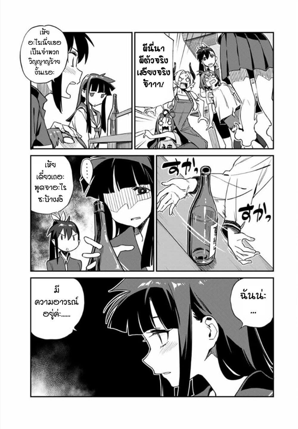 Manga-lc-com อ่านมังงะ อ่านการ์ตูน ออนไลน์ ฟรี Youkai Izakaya non Bere ke ตอนที่ 1 2 3 4 5 6 7 8 9 10 11 12 13 14 ฟรี ไม่มีโฆษณา Manga-lc - อ่าน มังงะ อ่าน การ์ตูน ออนไลน์ อ่านมังงะ ฟรี