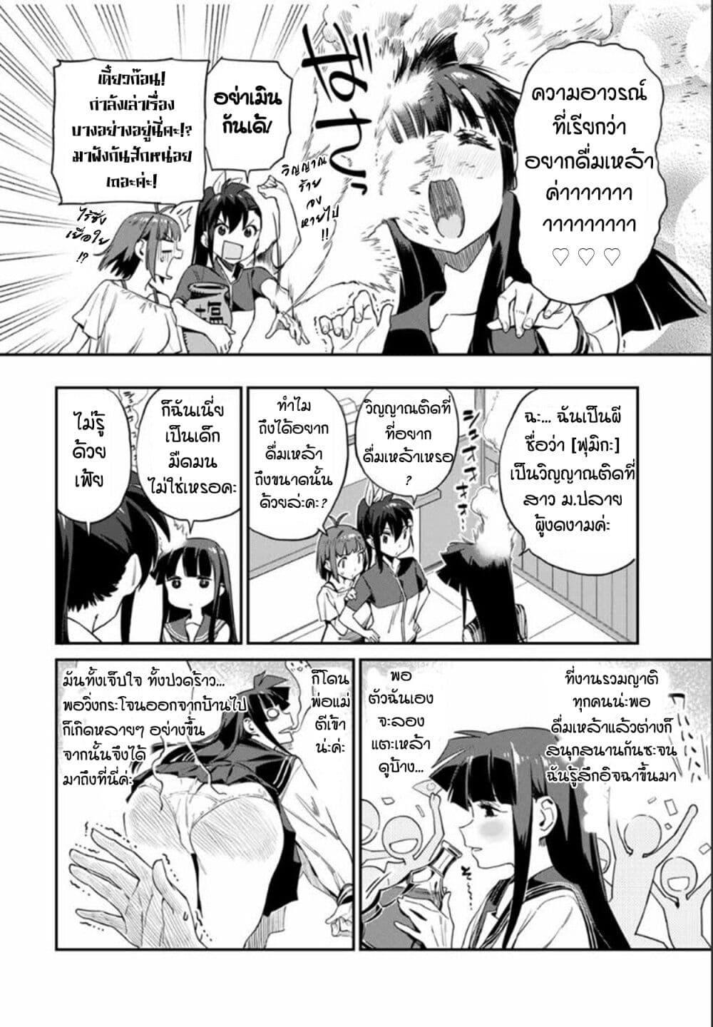 Manga-lc-com อ่านมังงะ อ่านการ์ตูน ออนไลน์ ฟรี Youkai Izakaya non Bere ke ตอนที่ 1 2 3 4 5 6 7 8 9 10 11 12 13 14 ฟรี ไม่มีโฆษณา Manga-lc - อ่าน มังงะ อ่าน การ์ตูน ออนไลน์ อ่านมังงะ ฟรี