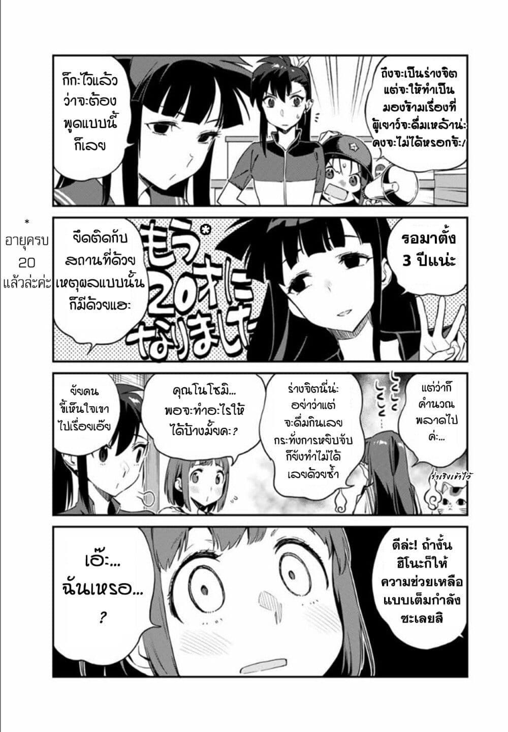 Manga-lc-com อ่านมังงะ อ่านการ์ตูน ออนไลน์ ฟรี Youkai Izakaya non Bere ke ตอนที่ 1 2 3 4 5 6 7 8 9 10 11 12 13 14 ฟรี ไม่มีโฆษณา Manga-lc - อ่าน มังงะ อ่าน การ์ตูน ออนไลน์ อ่านมังงะ ฟรี