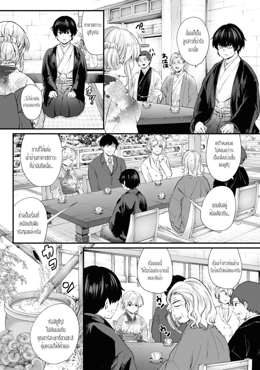 Manga-lc-com อ่านมังงะ อ่านการ์ตูน ออนไลน์ ฟรี Omiai Shitakunakattanode, Muri Nandai Na Jouken Wo Tsuketara Doukyuusei Ga Kita Ken Ni Tsuite ตอนที่ 1 2 3 4 5 6 7 8 9 10 11 12 13 14 ฟรี ไม่มีโฆษณา Manga-lc - อ่าน มังงะ อ่าน การ์ตูน ออนไลน์ อ่านมังงะ ฟรี
