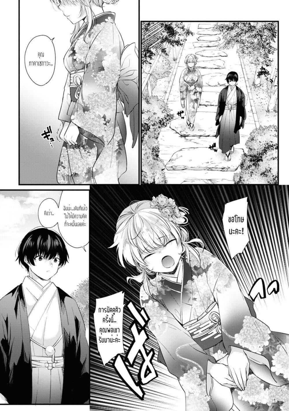 Manga-lc-com อ่านมังงะ อ่านการ์ตูน ออนไลน์ ฟรี Omiai Shitakunakattanode, Muri Nandai Na Jouken Wo Tsuketara Doukyuusei Ga Kita Ken Ni Tsuite ตอนที่ 1 2 3 4 5 6 7 8 9 10 11 12 13 14 ฟรี ไม่มีโฆษณา Manga-lc - อ่าน มังงะ อ่าน การ์ตูน ออนไลน์ อ่านมังงะ ฟรี
