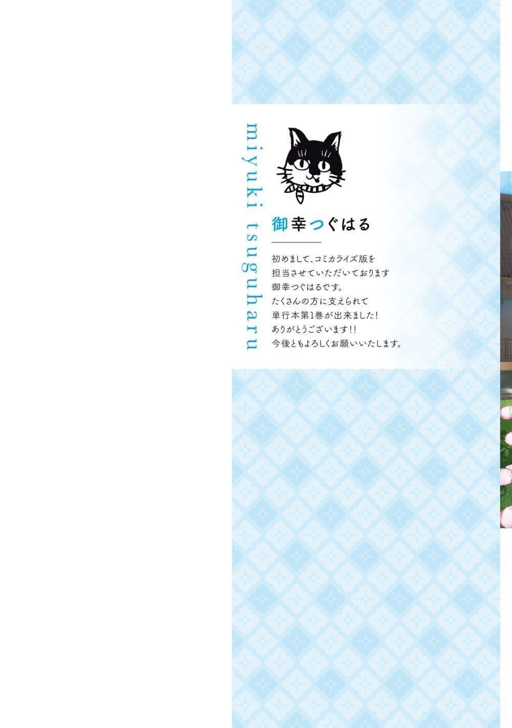 Manga-lc-com อ่านมังงะ อ่านการ์ตูน ออนไลน์ ฟรี Omiai Shitakunakattanode, Muri Nandai Na Jouken Wo Tsuketara Doukyuusei Ga Kita Ken Ni Tsuite ตอนที่ 1 2 3 4 5 6 7 8 9 10 11 12 13 14 ฟรี ไม่มีโฆษณา Manga-lc - อ่าน มังงะ อ่าน การ์ตูน ออนไลน์ อ่านมังงะ ฟรี