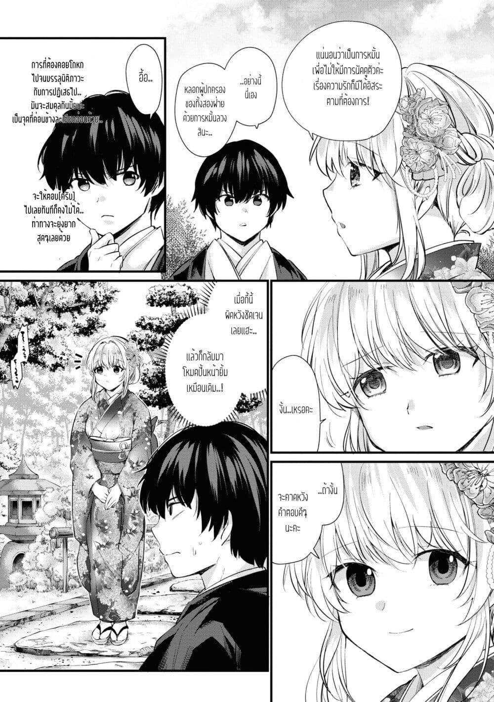 Manga-lc-com อ่านมังงะ อ่านการ์ตูน ออนไลน์ ฟรี Omiai Shitakunakattanode, Muri Nandai Na Jouken Wo Tsuketara Doukyuusei Ga Kita Ken Ni Tsuite ตอนที่ 1 2 3 4 5 6 7 8 9 10 11 12 13 14 ฟรี ไม่มีโฆษณา Manga-lc - อ่าน มังงะ อ่าน การ์ตูน ออนไลน์ อ่านมังงะ ฟรี