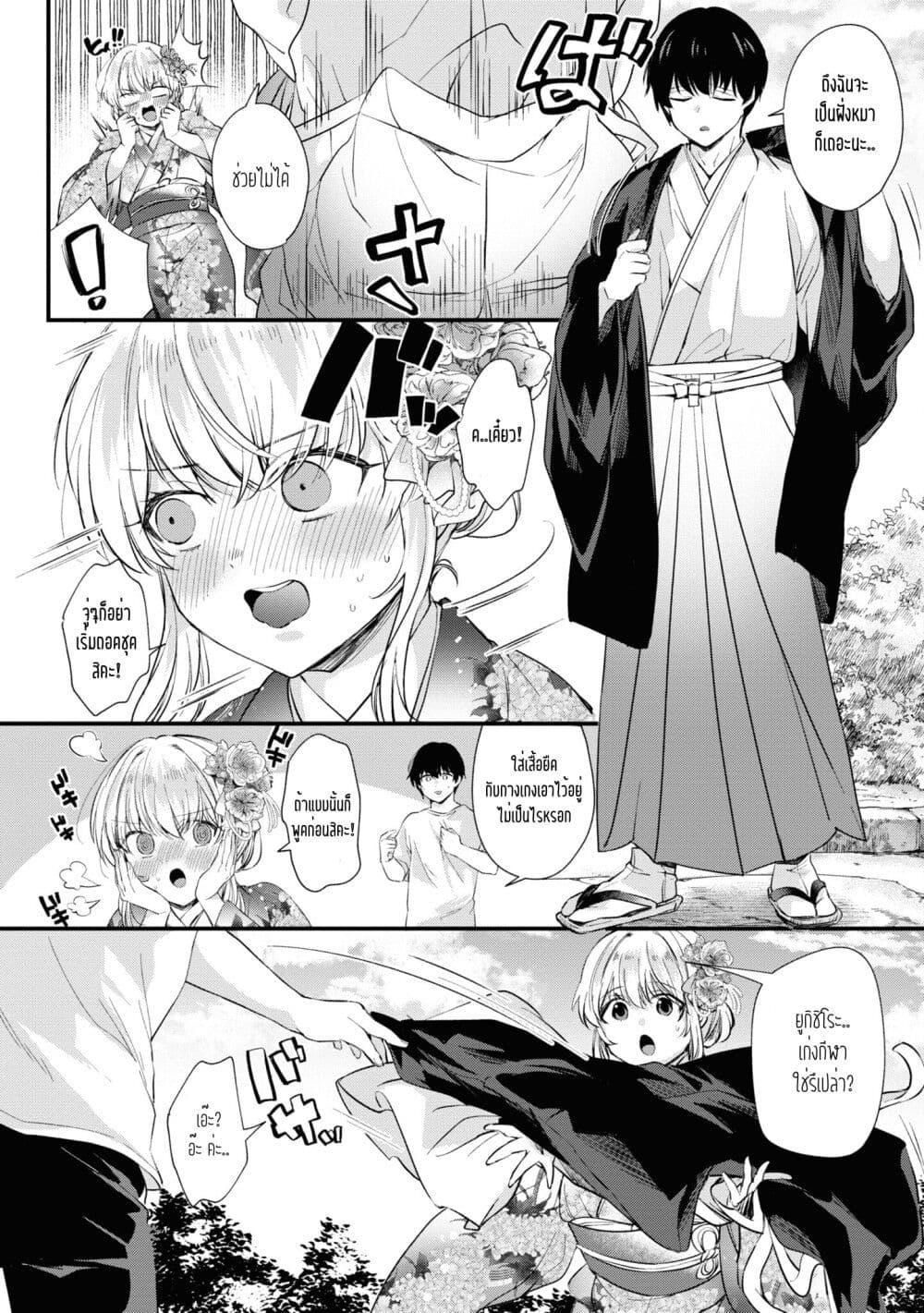 Manga-lc-com อ่านมังงะ อ่านการ์ตูน ออนไลน์ ฟรี Omiai Shitakunakattanode, Muri Nandai Na Jouken Wo Tsuketara Doukyuusei Ga Kita Ken Ni Tsuite ตอนที่ 1 2 3 4 5 6 7 8 9 10 11 12 13 14 ฟรี ไม่มีโฆษณา Manga-lc - อ่าน มังงะ อ่าน การ์ตูน ออนไลน์ อ่านมังงะ ฟรี