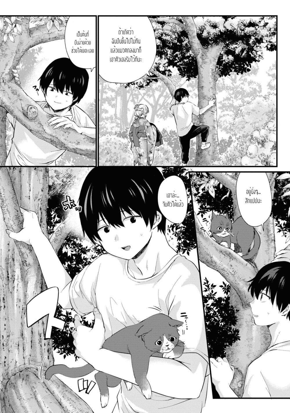 Manga-lc-com อ่านมังงะ อ่านการ์ตูน ออนไลน์ ฟรี Omiai Shitakunakattanode, Muri Nandai Na Jouken Wo Tsuketara Doukyuusei Ga Kita Ken Ni Tsuite ตอนที่ 1 2 3 4 5 6 7 8 9 10 11 12 13 14 ฟรี ไม่มีโฆษณา Manga-lc - อ่าน มังงะ อ่าน การ์ตูน ออนไลน์ อ่านมังงะ ฟรี