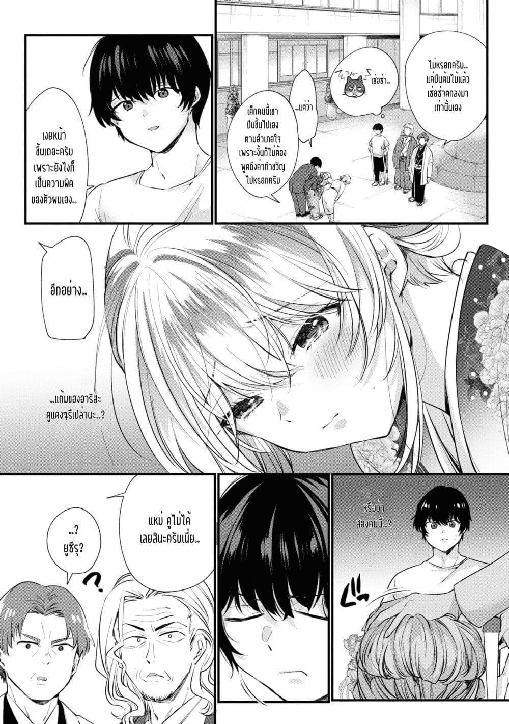 Manga-lc-com อ่านมังงะ อ่านการ์ตูน ออนไลน์ ฟรี Omiai Shitakunakattanode, Muri Nandai Na Jouken Wo Tsuketara Doukyuusei Ga Kita Ken Ni Tsuite ตอนที่ 1 2 3 4 5 6 7 8 9 10 11 12 13 14 ฟรี ไม่มีโฆษณา Manga-lc - อ่าน มังงะ อ่าน การ์ตูน ออนไลน์ อ่านมังงะ ฟรี