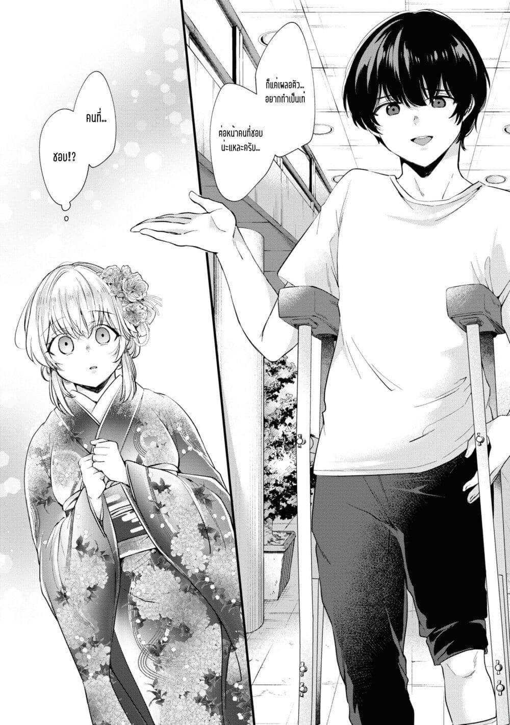 Manga-lc-com อ่านมังงะ อ่านการ์ตูน ออนไลน์ ฟรี Omiai Shitakunakattanode, Muri Nandai Na Jouken Wo Tsuketara Doukyuusei Ga Kita Ken Ni Tsuite ตอนที่ 1 2 3 4 5 6 7 8 9 10 11 12 13 14 ฟรี ไม่มีโฆษณา Manga-lc - อ่าน มังงะ อ่าน การ์ตูน ออนไลน์ อ่านมังงะ ฟรี
