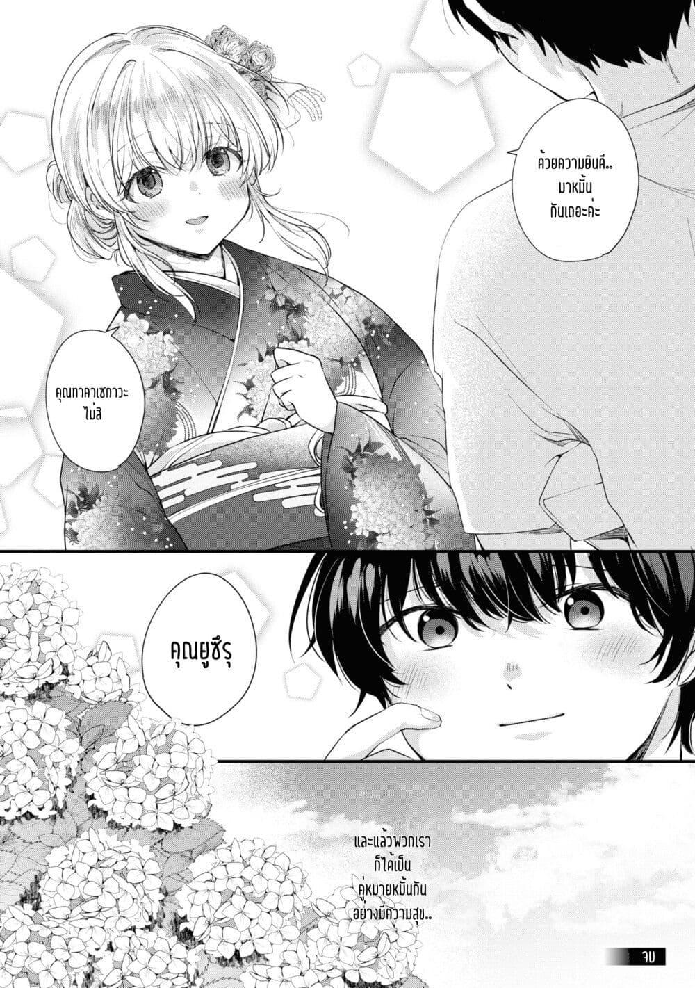 Manga-lc-com อ่านมังงะ อ่านการ์ตูน ออนไลน์ ฟรี Omiai Shitakunakattanode, Muri Nandai Na Jouken Wo Tsuketara Doukyuusei Ga Kita Ken Ni Tsuite ตอนที่ 1 2 3 4 5 6 7 8 9 10 11 12 13 14 ฟรี ไม่มีโฆษณา Manga-lc - อ่าน มังงะ อ่าน การ์ตูน ออนไลน์ อ่านมังงะ ฟรี