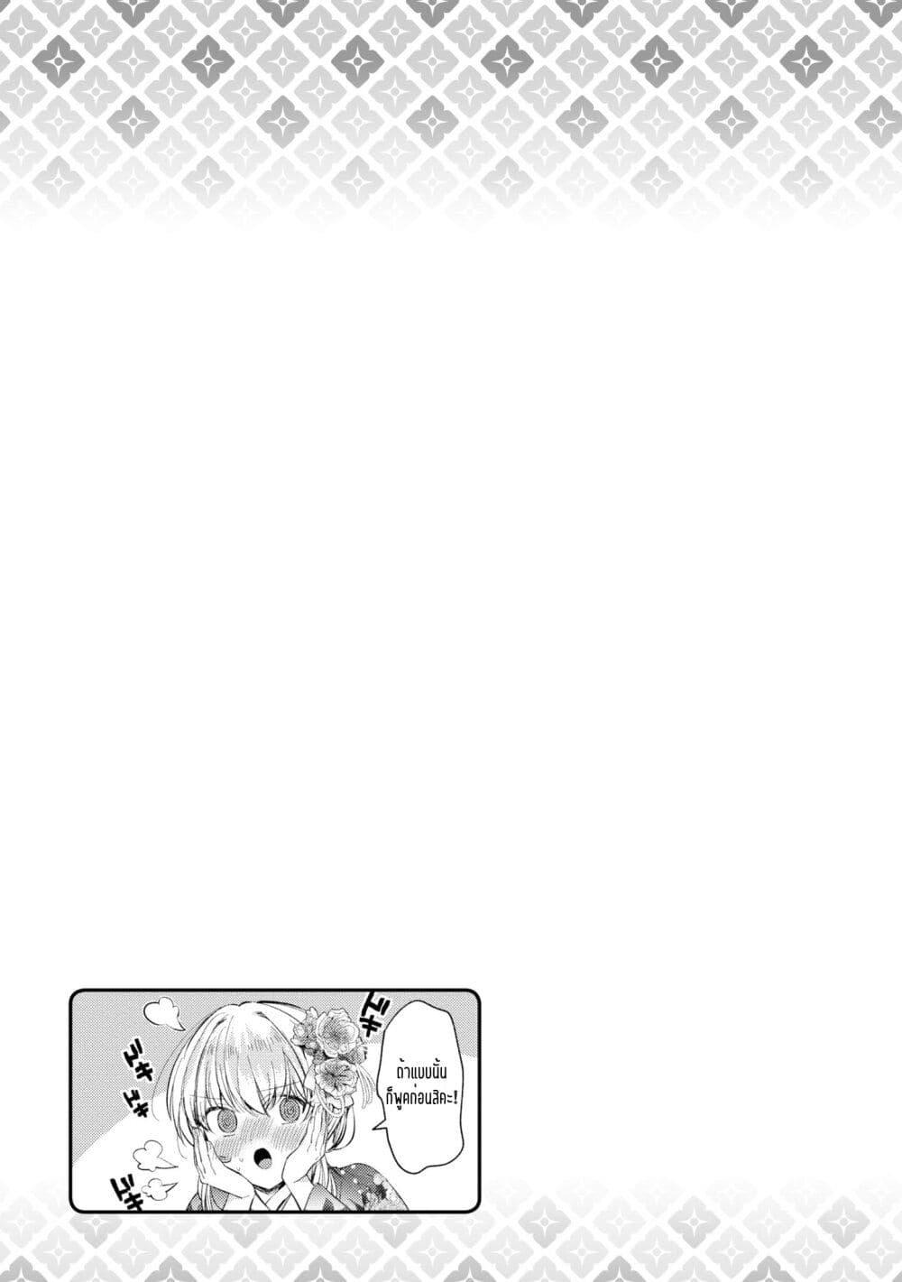 Manga-lc-com อ่านมังงะ อ่านการ์ตูน ออนไลน์ ฟรี Omiai Shitakunakattanode, Muri Nandai Na Jouken Wo Tsuketara Doukyuusei Ga Kita Ken Ni Tsuite ตอนที่ 1 2 3 4 5 6 7 8 9 10 11 12 13 14 ฟรี ไม่มีโฆษณา Manga-lc - อ่าน มังงะ อ่าน การ์ตูน ออนไลน์ อ่านมังงะ ฟรี