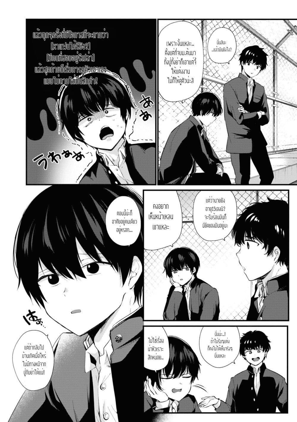 Manga-lc-com อ่านมังงะ อ่านการ์ตูน ออนไลน์ ฟรี Omiai Shitakunakattanode, Muri Nandai Na Jouken Wo Tsuketara Doukyuusei Ga Kita Ken Ni Tsuite ตอนที่ 1 2 3 4 5 6 7 8 9 10 11 12 13 14 ฟรี ไม่มีโฆษณา Manga-lc - อ่าน มังงะ อ่าน การ์ตูน ออนไลน์ อ่านมังงะ ฟรี