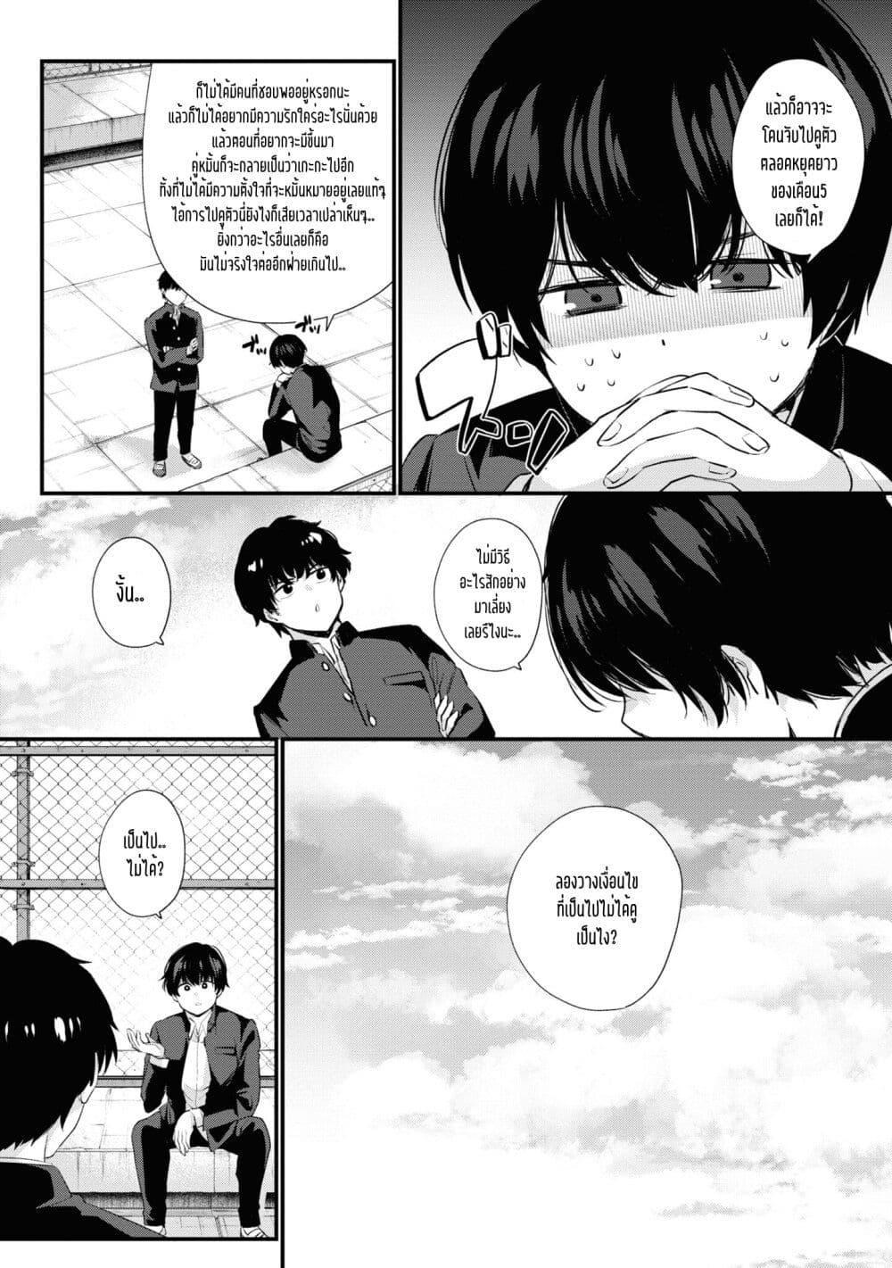 Manga-lc-com อ่านมังงะ อ่านการ์ตูน ออนไลน์ ฟรี Omiai Shitakunakattanode, Muri Nandai Na Jouken Wo Tsuketara Doukyuusei Ga Kita Ken Ni Tsuite ตอนที่ 1 2 3 4 5 6 7 8 9 10 11 12 13 14 ฟรี ไม่มีโฆษณา Manga-lc - อ่าน มังงะ อ่าน การ์ตูน ออนไลน์ อ่านมังงะ ฟรี