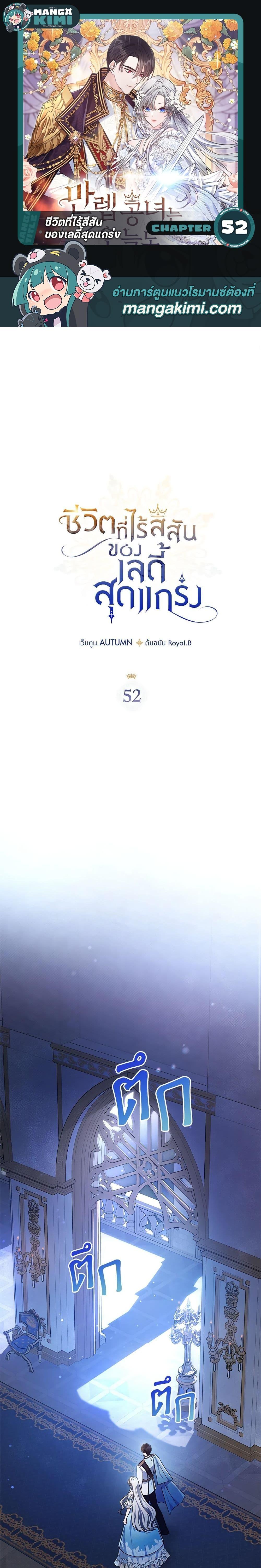 Manga-lc-com อ่านมังงะ อ่านการ์ตูน ออนไลน์ ฟรี The Max-Leveled Princess Is Bored Today as Well ตอนที่ 1 2 3 4 5 6 7 8 9 10 11 12 13 14 ฟรี ไม่มีโฆษณา Manga-lc - อ่าน มังงะ อ่าน การ์ตูน ออนไลน์ อ่านมังงะ ฟรี