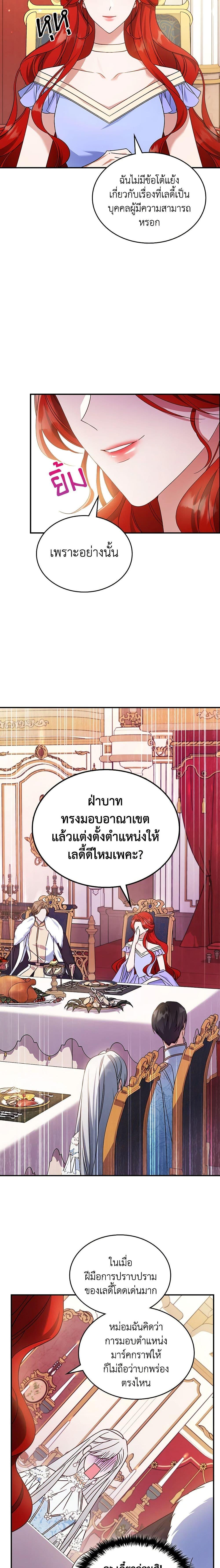 Manga-lc-com อ่านมังงะ อ่านการ์ตูน ออนไลน์ ฟรี The Max-Leveled Princess Is Bored Today as Well ตอนที่ 1 2 3 4 5 6 7 8 9 10 11 12 13 14 ฟรี ไม่มีโฆษณา Manga-lc - อ่าน มังงะ อ่าน การ์ตูน ออนไลน์ อ่านมังงะ ฟรี