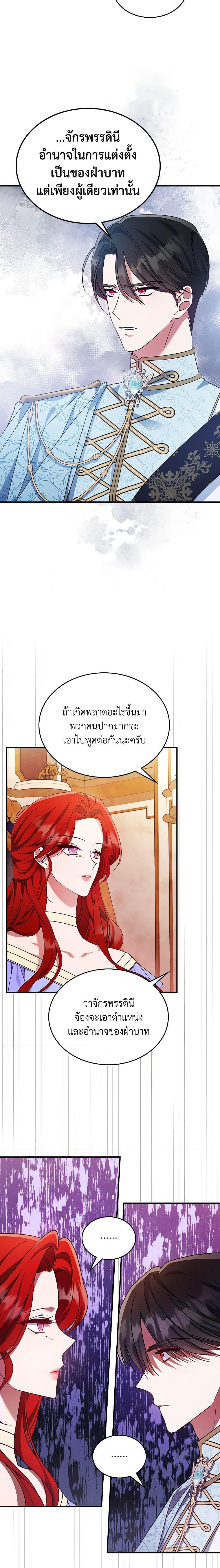 Manga-lc-com อ่านมังงะ อ่านการ์ตูน ออนไลน์ ฟรี The Max-Leveled Princess Is Bored Today as Well ตอนที่ 1 2 3 4 5 6 7 8 9 10 11 12 13 14 ฟรี ไม่มีโฆษณา Manga-lc - อ่าน มังงะ อ่าน การ์ตูน ออนไลน์ อ่านมังงะ ฟรี