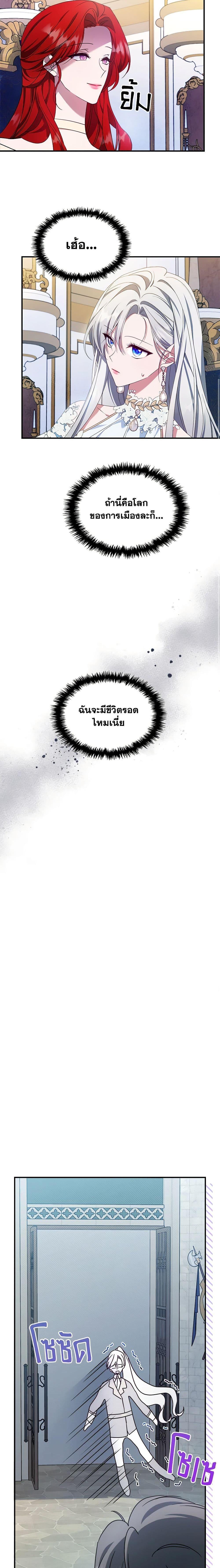 Manga-lc-com อ่านมังงะ อ่านการ์ตูน ออนไลน์ ฟรี The Max-Leveled Princess Is Bored Today as Well ตอนที่ 1 2 3 4 5 6 7 8 9 10 11 12 13 14 ฟรี ไม่มีโฆษณา Manga-lc - อ่าน มังงะ อ่าน การ์ตูน ออนไลน์ อ่านมังงะ ฟรี