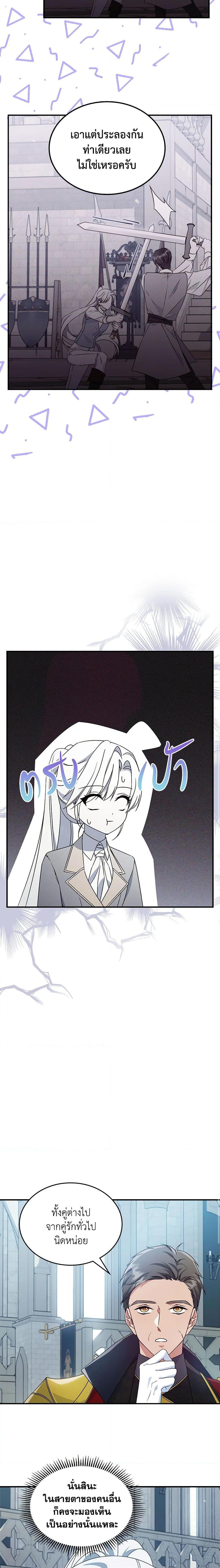 Manga-lc-com อ่านมังงะ อ่านการ์ตูน ออนไลน์ ฟรี The Max-Leveled Princess Is Bored Today as Well ตอนที่ 1 2 3 4 5 6 7 8 9 10 11 12 13 14 ฟรี ไม่มีโฆษณา Manga-lc - อ่าน มังงะ อ่าน การ์ตูน ออนไลน์ อ่านมังงะ ฟรี