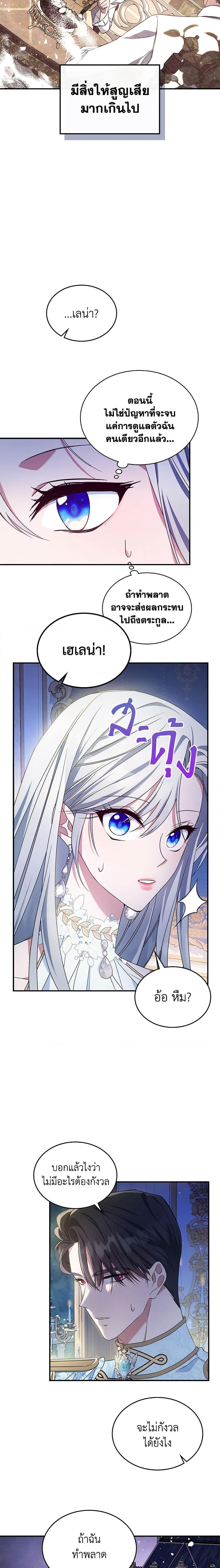 Manga-lc-com อ่านมังงะ อ่านการ์ตูน ออนไลน์ ฟรี The Max-Leveled Princess Is Bored Today as Well ตอนที่ 1 2 3 4 5 6 7 8 9 10 11 12 13 14 ฟรี ไม่มีโฆษณา Manga-lc - อ่าน มังงะ อ่าน การ์ตูน ออนไลน์ อ่านมังงะ ฟรี