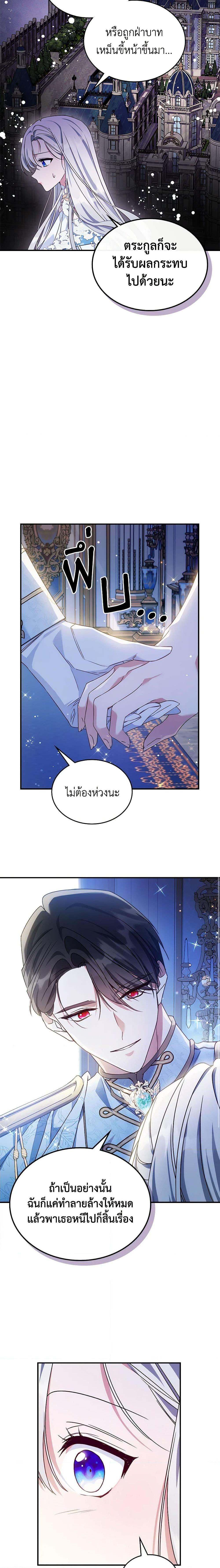 Manga-lc-com อ่านมังงะ อ่านการ์ตูน ออนไลน์ ฟรี The Max-Leveled Princess Is Bored Today as Well ตอนที่ 1 2 3 4 5 6 7 8 9 10 11 12 13 14 ฟรี ไม่มีโฆษณา Manga-lc - อ่าน มังงะ อ่าน การ์ตูน ออนไลน์ อ่านมังงะ ฟรี