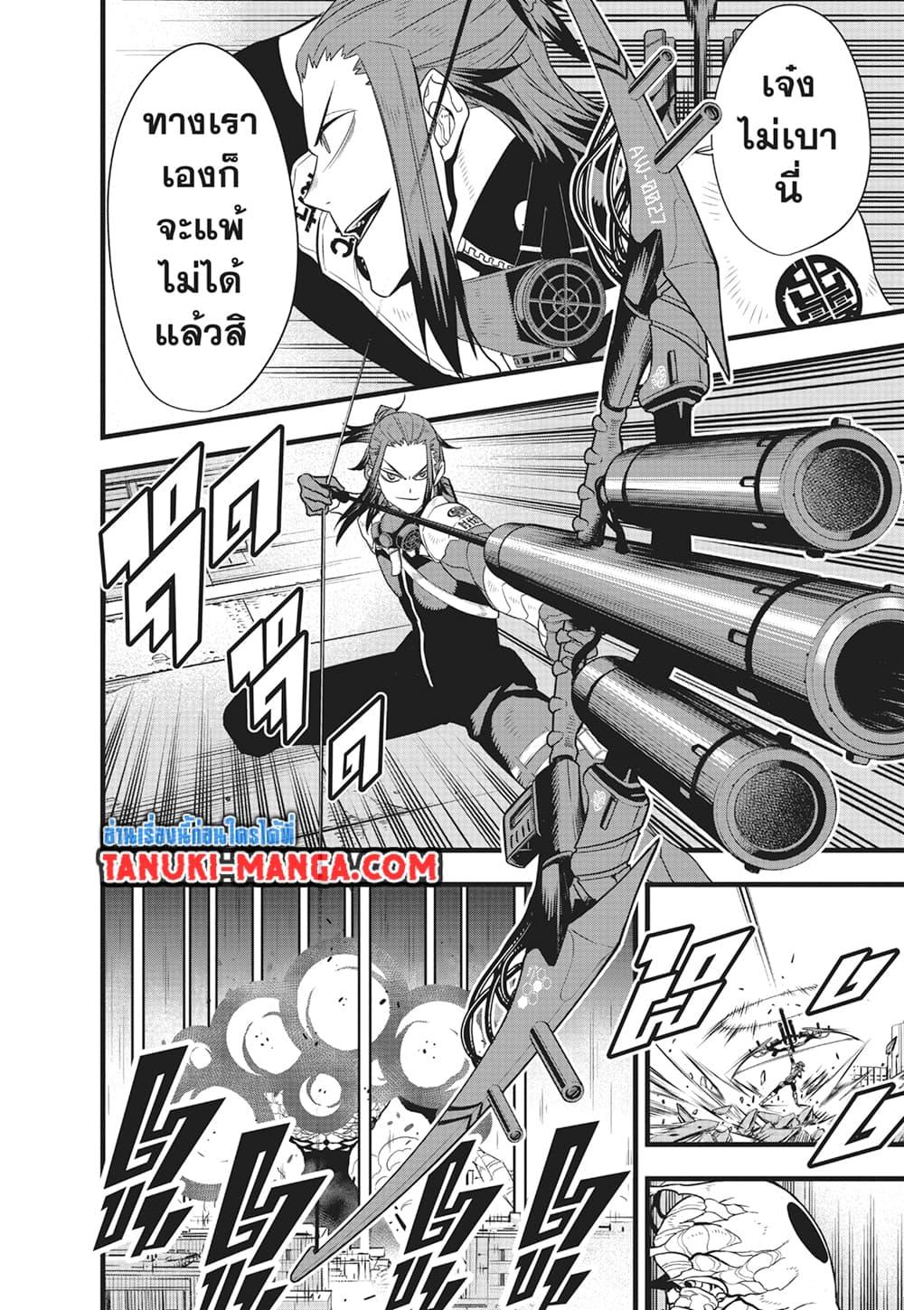 Manga-lc-com อ่านมังงะ อ่านการ์ตูน ออนไลน์ ฟรี Kaiju No.8 ตอนที่ 1 2 3 4 5 6 7 8 9 10 11 12 13 14 ฟรี ไม่มีโฆษณา Manga-lc - อ่าน มังงะ อ่าน การ์ตูน ออนไลน์ อ่านมังงะ ฟรี