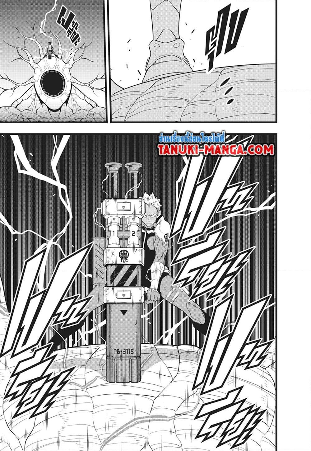 Manga-lc-com อ่านมังงะ อ่านการ์ตูน ออนไลน์ ฟรี Kaiju No.8 ตอนที่ 1 2 3 4 5 6 7 8 9 10 11 12 13 14 ฟรี ไม่มีโฆษณา Manga-lc - อ่าน มังงะ อ่าน การ์ตูน ออนไลน์ อ่านมังงะ ฟรี