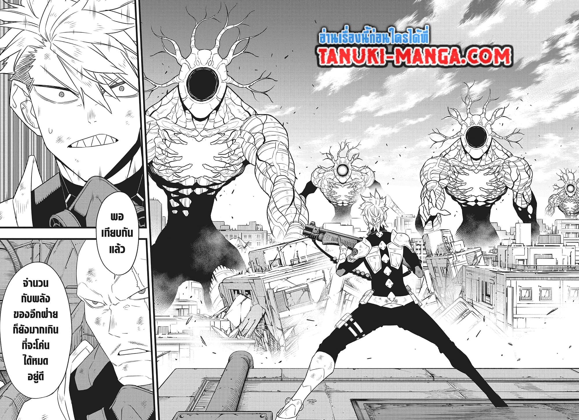Manga-lc-com อ่านมังงะ อ่านการ์ตูน ออนไลน์ ฟรี Kaiju No.8 ตอนที่ 1 2 3 4 5 6 7 8 9 10 11 12 13 14 ฟรี ไม่มีโฆษณา Manga-lc - อ่าน มังงะ อ่าน การ์ตูน ออนไลน์ อ่านมังงะ ฟรี