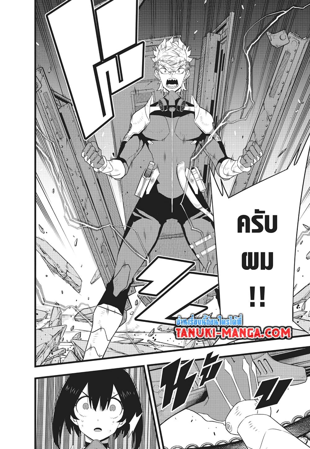 Manga-lc-com อ่านมังงะ อ่านการ์ตูน ออนไลน์ ฟรี Kaiju No.8 ตอนที่ 1 2 3 4 5 6 7 8 9 10 11 12 13 14 ฟรี ไม่มีโฆษณา Manga-lc - อ่าน มังงะ อ่าน การ์ตูน ออนไลน์ อ่านมังงะ ฟรี