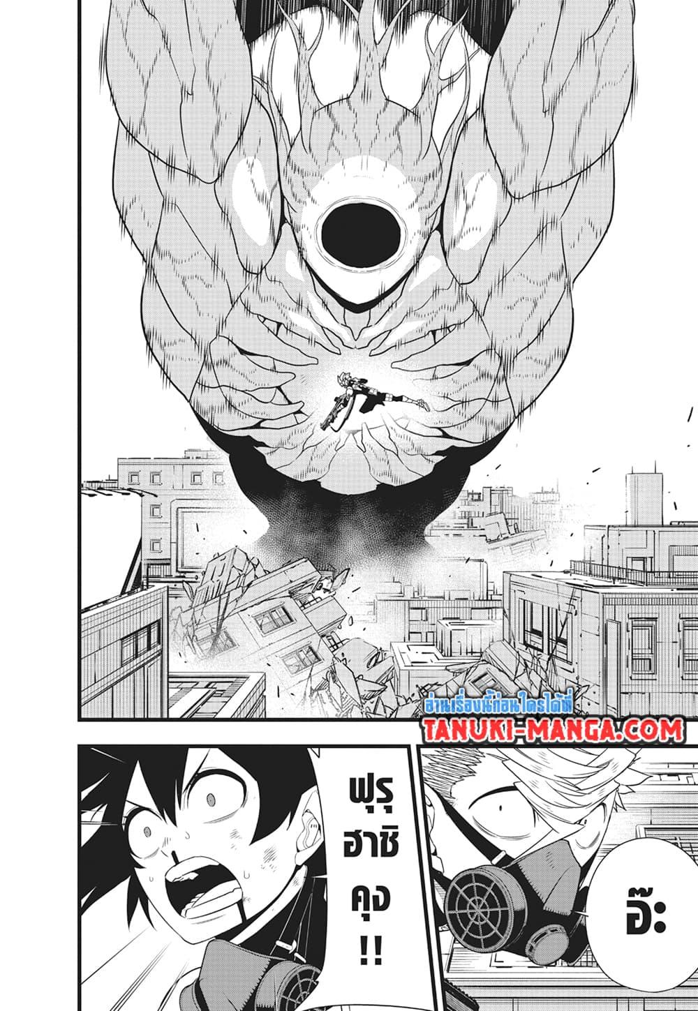 Manga-lc-com อ่านมังงะ อ่านการ์ตูน ออนไลน์ ฟรี Kaiju No.8 ตอนที่ 1 2 3 4 5 6 7 8 9 10 11 12 13 14 ฟรี ไม่มีโฆษณา Manga-lc - อ่าน มังงะ อ่าน การ์ตูน ออนไลน์ อ่านมังงะ ฟรี