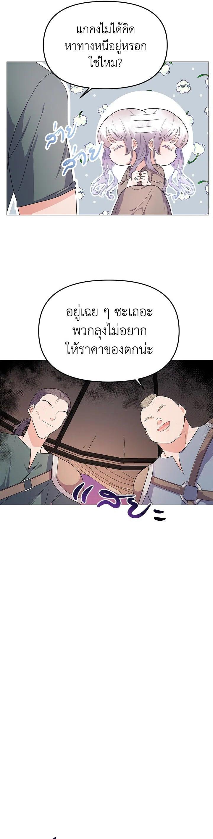 Manga-lc-com อ่านมังงะ อ่านการ์ตูน ออนไลน์ ฟรี The Little Landlady ตอนที่ 1 2 3 4 5 6 7 8 9 10 11 12 13 14 ฟรี ไม่มีโฆษณา Manga-lc - อ่าน มังงะ อ่าน การ์ตูน ออนไลน์ อ่านมังงะ ฟรี