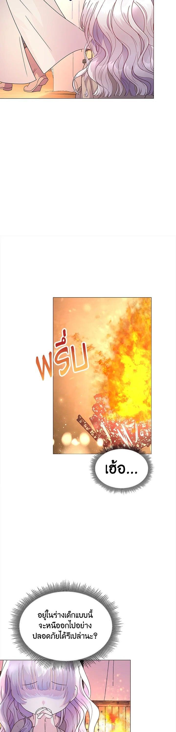 Manga-lc-com อ่านมังงะ อ่านการ์ตูน ออนไลน์ ฟรี The Little Landlady ตอนที่ 1 2 3 4 5 6 7 8 9 10 11 12 13 14 ฟรี ไม่มีโฆษณา Manga-lc - อ่าน มังงะ อ่าน การ์ตูน ออนไลน์ อ่านมังงะ ฟรี