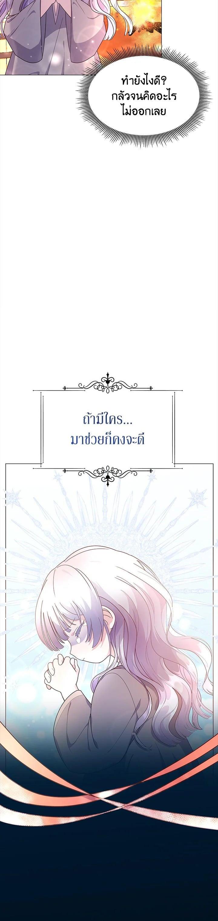 Manga-lc-com อ่านมังงะ อ่านการ์ตูน ออนไลน์ ฟรี The Little Landlady ตอนที่ 1 2 3 4 5 6 7 8 9 10 11 12 13 14 ฟรี ไม่มีโฆษณา Manga-lc - อ่าน มังงะ อ่าน การ์ตูน ออนไลน์ อ่านมังงะ ฟรี