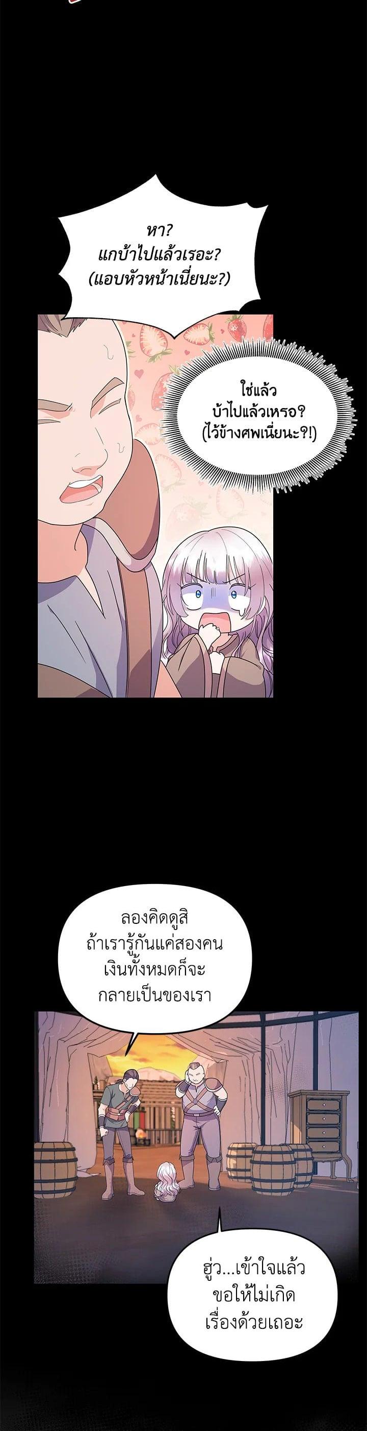 Manga-lc-com อ่านมังงะ อ่านการ์ตูน ออนไลน์ ฟรี The Little Landlady ตอนที่ 1 2 3 4 5 6 7 8 9 10 11 12 13 14 ฟรี ไม่มีโฆษณา Manga-lc - อ่าน มังงะ อ่าน การ์ตูน ออนไลน์ อ่านมังงะ ฟรี