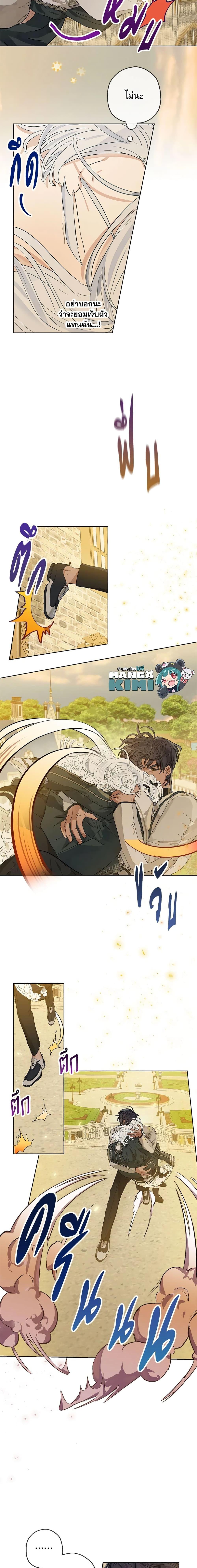 Manga-lc-com อ่านมังงะ อ่านการ์ตูน ออนไลน์ ฟรี When The Count’s Illegitimate Daughter Gets Married ตอนที่ 1 2 3 4 5 6 7 8 9 10 11 12 13 14 ฟรี ไม่มีโฆษณา Manga-lc - อ่าน มังงะ อ่าน การ์ตูน ออนไลน์ อ่านมังงะ ฟรี