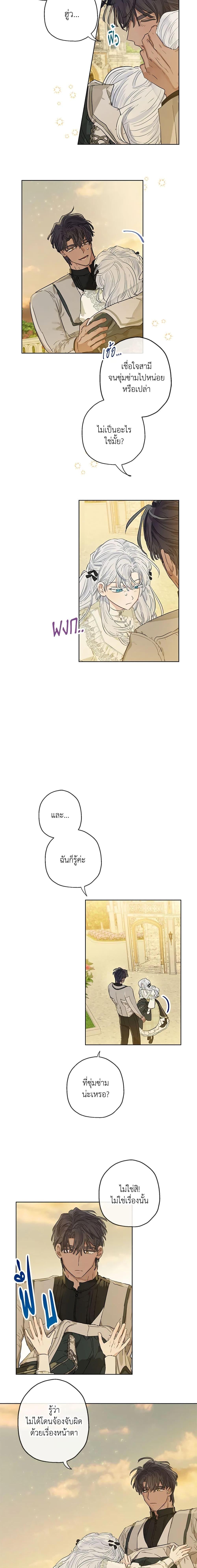 Manga-lc-com อ่านมังงะ อ่านการ์ตูน ออนไลน์ ฟรี When The Count’s Illegitimate Daughter Gets Married ตอนที่ 1 2 3 4 5 6 7 8 9 10 11 12 13 14 ฟรี ไม่มีโฆษณา Manga-lc - อ่าน มังงะ อ่าน การ์ตูน ออนไลน์ อ่านมังงะ ฟรี