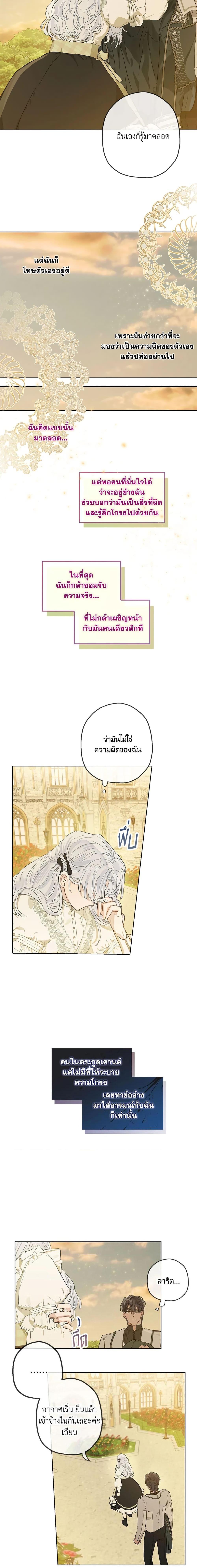 Manga-lc-com อ่านมังงะ อ่านการ์ตูน ออนไลน์ ฟรี When The Count’s Illegitimate Daughter Gets Married ตอนที่ 1 2 3 4 5 6 7 8 9 10 11 12 13 14 ฟรี ไม่มีโฆษณา Manga-lc - อ่าน มังงะ อ่าน การ์ตูน ออนไลน์ อ่านมังงะ ฟรี