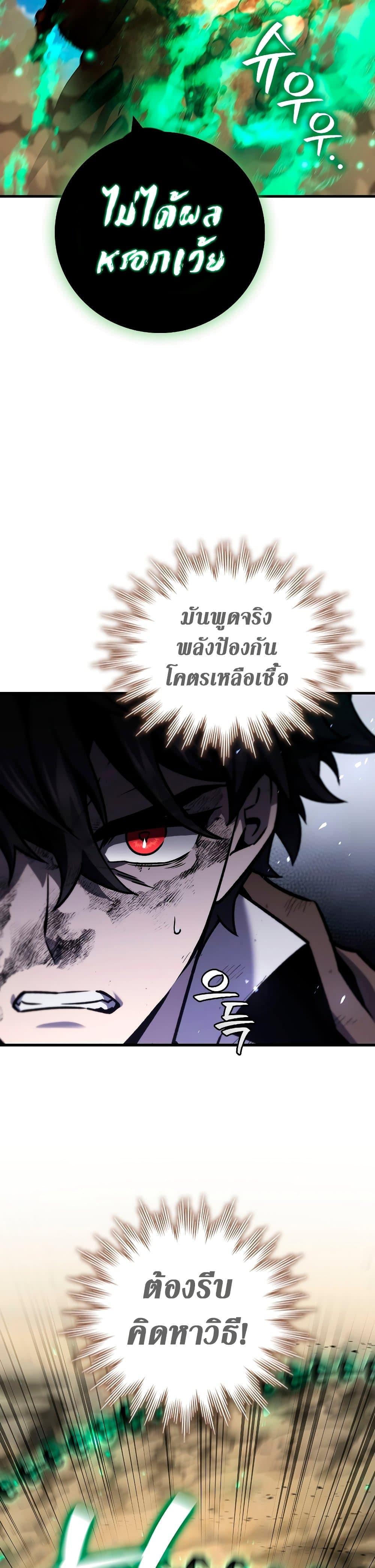 Manga-lc-com อ่านมังงะ อ่านการ์ตูน ออนไลน์ ฟรี Dragon-Devouring Mage ตอนที่ 1 2 3 4 5 6 7 8 9 10 11 12 13 14 ฟรี ไม่มีโฆษณา Manga-lc - อ่าน มังงะ อ่าน การ์ตูน ออนไลน์ อ่านมังงะ ฟรี