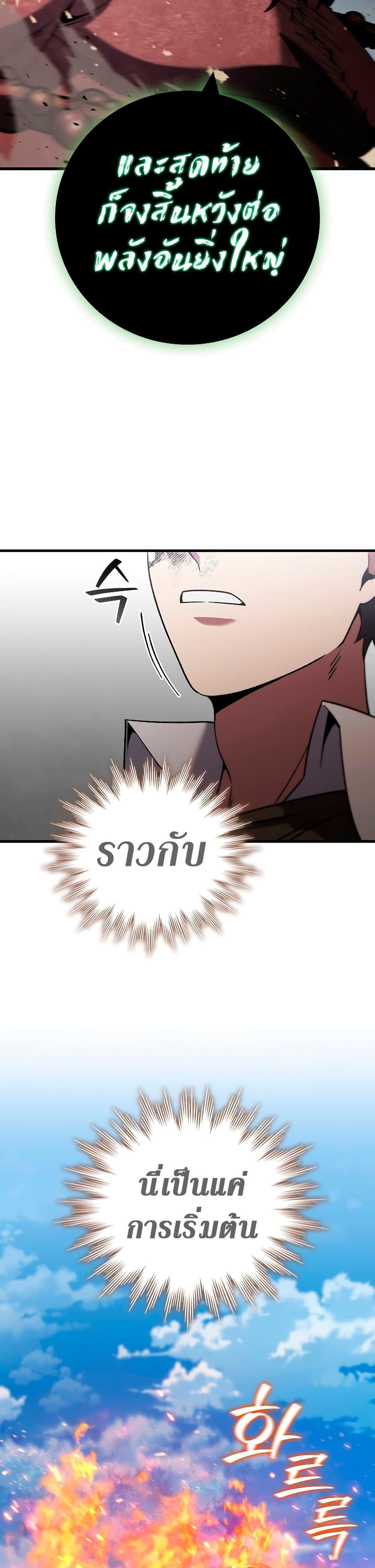 Manga-lc-com อ่านมังงะ อ่านการ์ตูน ออนไลน์ ฟรี Dragon-Devouring Mage ตอนที่ 1 2 3 4 5 6 7 8 9 10 11 12 13 14 ฟรี ไม่มีโฆษณา Manga-lc - อ่าน มังงะ อ่าน การ์ตูน ออนไลน์ อ่านมังงะ ฟรี