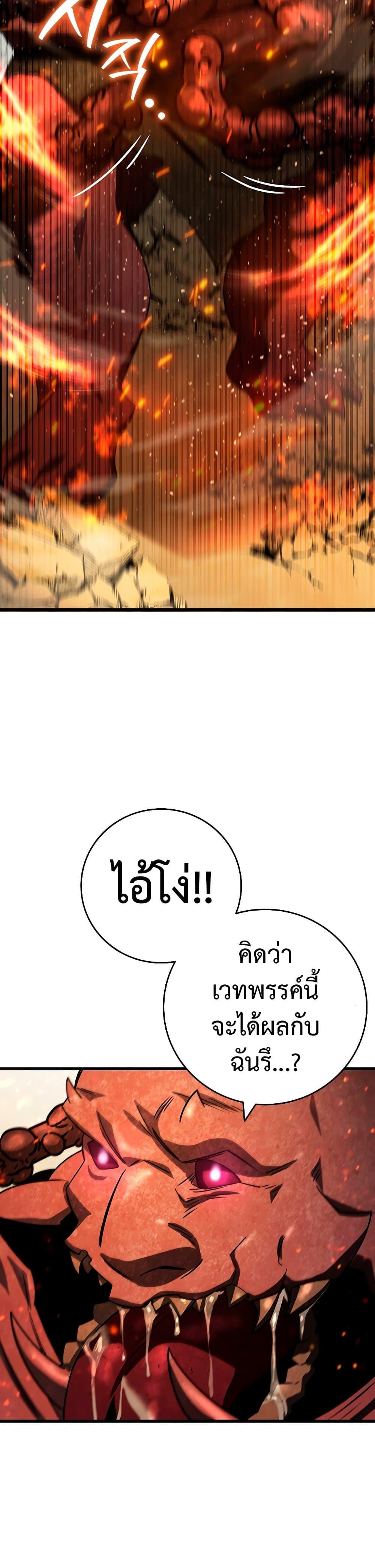 Manga-lc-com อ่านมังงะ อ่านการ์ตูน ออนไลน์ ฟรี Dragon-Devouring Mage ตอนที่ 1 2 3 4 5 6 7 8 9 10 11 12 13 14 ฟรี ไม่มีโฆษณา Manga-lc - อ่าน มังงะ อ่าน การ์ตูน ออนไลน์ อ่านมังงะ ฟรี