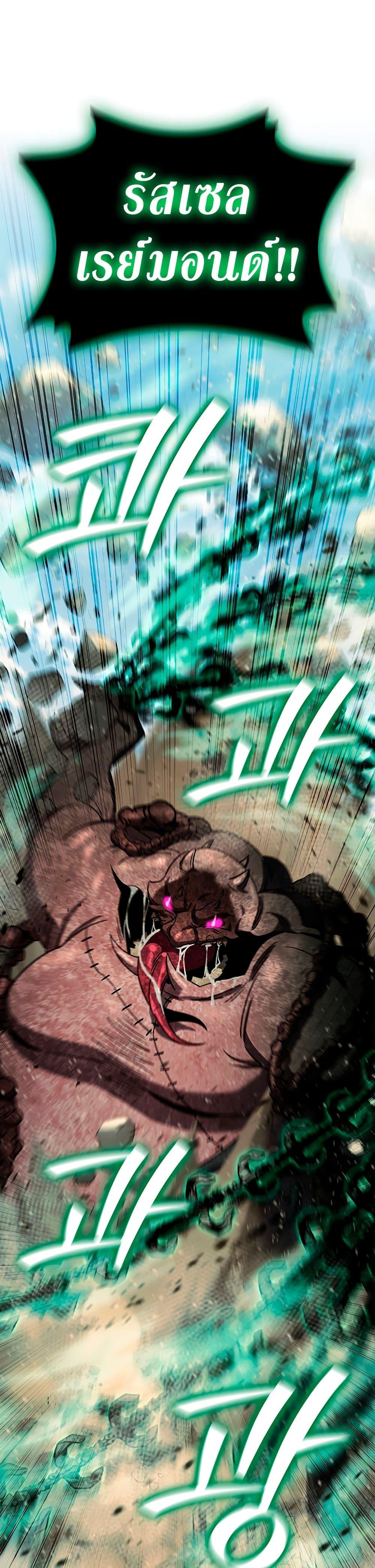 Manga-lc-com อ่านมังงะ อ่านการ์ตูน ออนไลน์ ฟรี Dragon-Devouring Mage ตอนที่ 1 2 3 4 5 6 7 8 9 10 11 12 13 14 ฟรี ไม่มีโฆษณา Manga-lc - อ่าน มังงะ อ่าน การ์ตูน ออนไลน์ อ่านมังงะ ฟรี