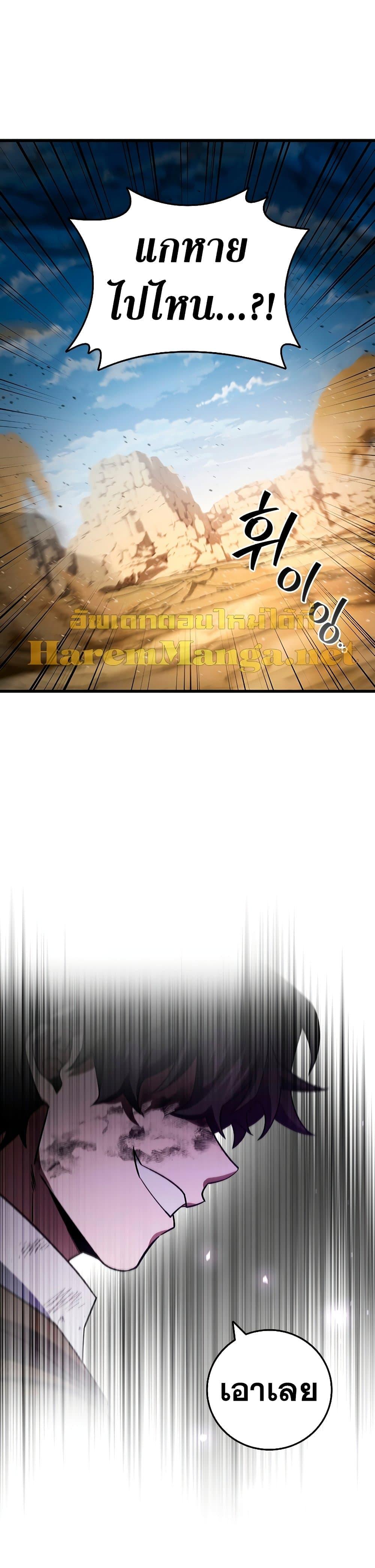 Manga-lc-com อ่านมังงะ อ่านการ์ตูน ออนไลน์ ฟรี Dragon-Devouring Mage ตอนที่ 1 2 3 4 5 6 7 8 9 10 11 12 13 14 ฟรี ไม่มีโฆษณา Manga-lc - อ่าน มังงะ อ่าน การ์ตูน ออนไลน์ อ่านมังงะ ฟรี