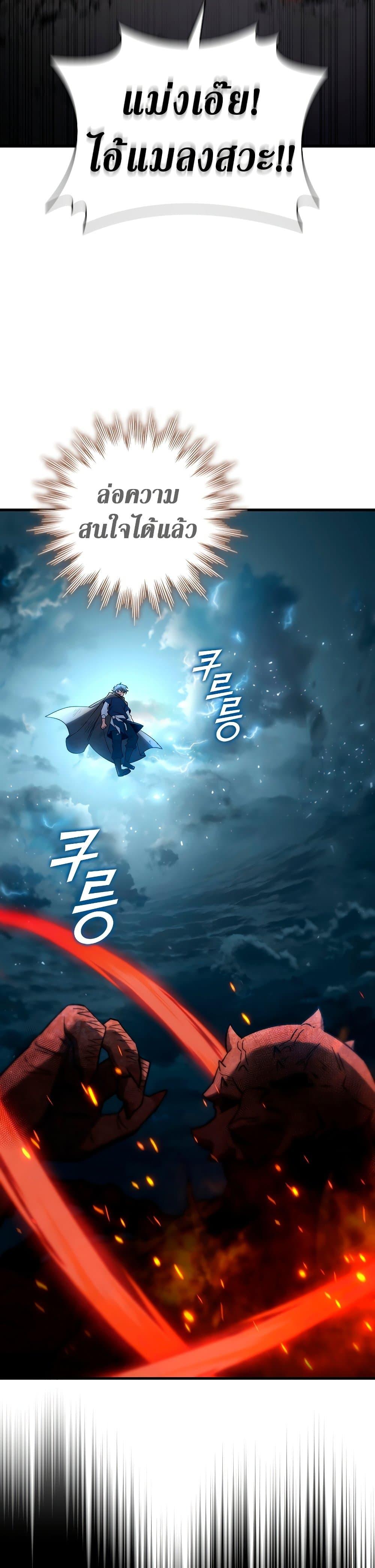 Manga-lc-com อ่านมังงะ อ่านการ์ตูน ออนไลน์ ฟรี Dragon-Devouring Mage ตอนที่ 1 2 3 4 5 6 7 8 9 10 11 12 13 14 ฟรี ไม่มีโฆษณา Manga-lc - อ่าน มังงะ อ่าน การ์ตูน ออนไลน์ อ่านมังงะ ฟรี