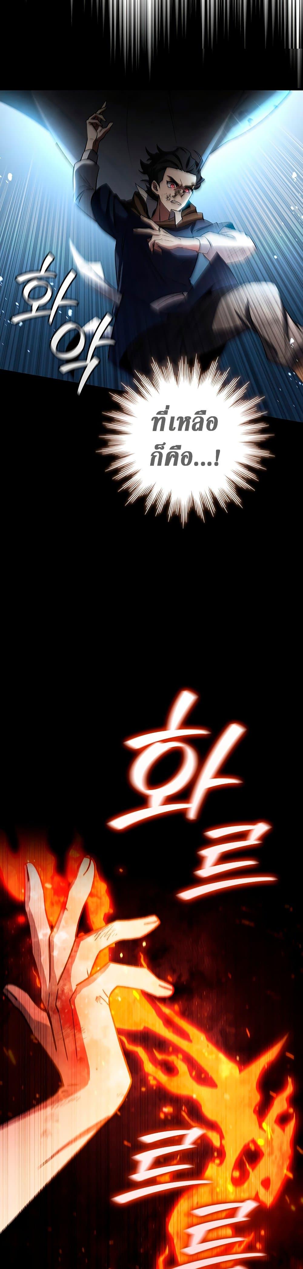 Manga-lc-com อ่านมังงะ อ่านการ์ตูน ออนไลน์ ฟรี Dragon-Devouring Mage ตอนที่ 1 2 3 4 5 6 7 8 9 10 11 12 13 14 ฟรี ไม่มีโฆษณา Manga-lc - อ่าน มังงะ อ่าน การ์ตูน ออนไลน์ อ่านมังงะ ฟรี