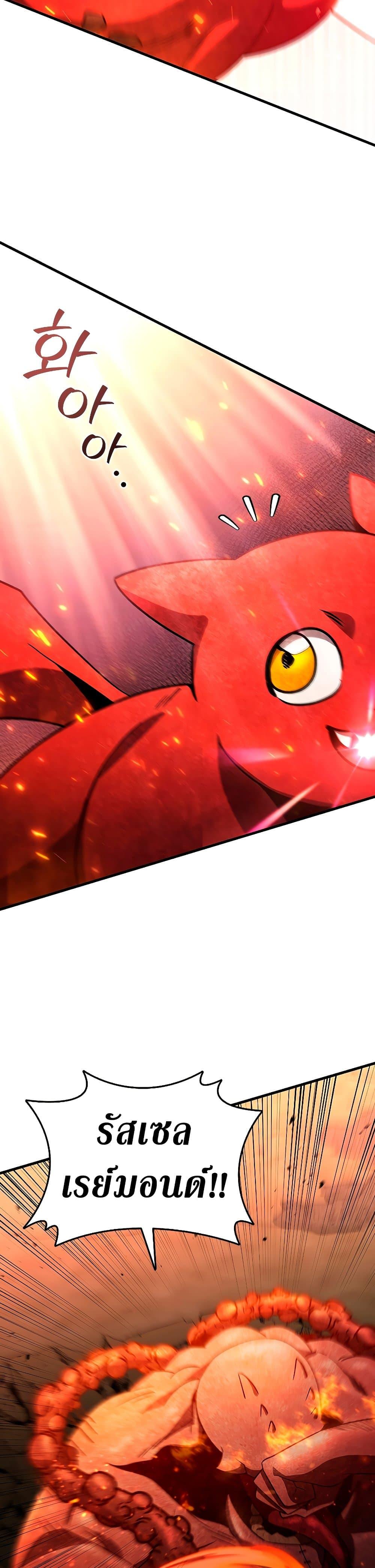 Manga-lc-com อ่านมังงะ อ่านการ์ตูน ออนไลน์ ฟรี Dragon-Devouring Mage ตอนที่ 1 2 3 4 5 6 7 8 9 10 11 12 13 14 ฟรี ไม่มีโฆษณา Manga-lc - อ่าน มังงะ อ่าน การ์ตูน ออนไลน์ อ่านมังงะ ฟรี