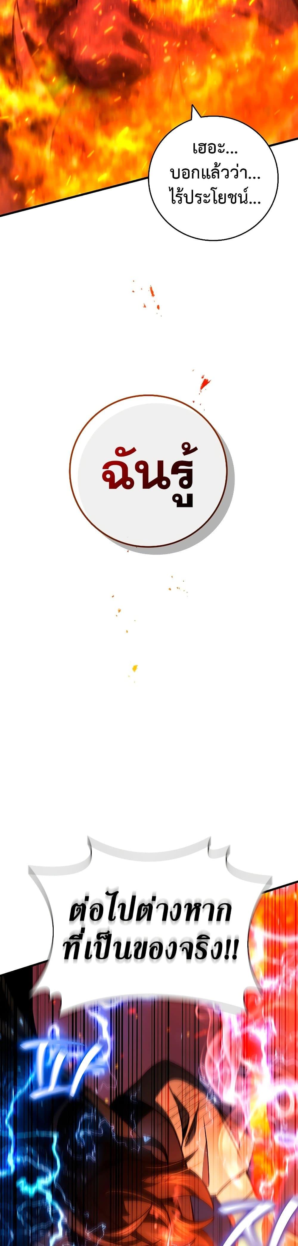 Manga-lc-com อ่านมังงะ อ่านการ์ตูน ออนไลน์ ฟรี Dragon-Devouring Mage ตอนที่ 1 2 3 4 5 6 7 8 9 10 11 12 13 14 ฟรี ไม่มีโฆษณา Manga-lc - อ่าน มังงะ อ่าน การ์ตูน ออนไลน์ อ่านมังงะ ฟรี