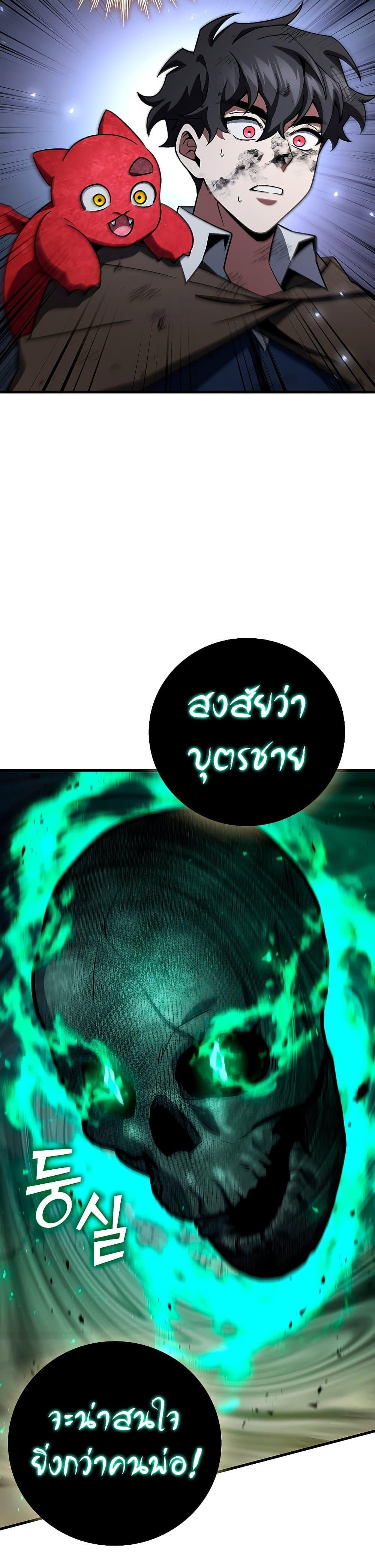 Manga-lc-com อ่านมังงะ อ่านการ์ตูน ออนไลน์ ฟรี Dragon-Devouring Mage ตอนที่ 1 2 3 4 5 6 7 8 9 10 11 12 13 14 ฟรี ไม่มีโฆษณา Manga-lc - อ่าน มังงะ อ่าน การ์ตูน ออนไลน์ อ่านมังงะ ฟรี