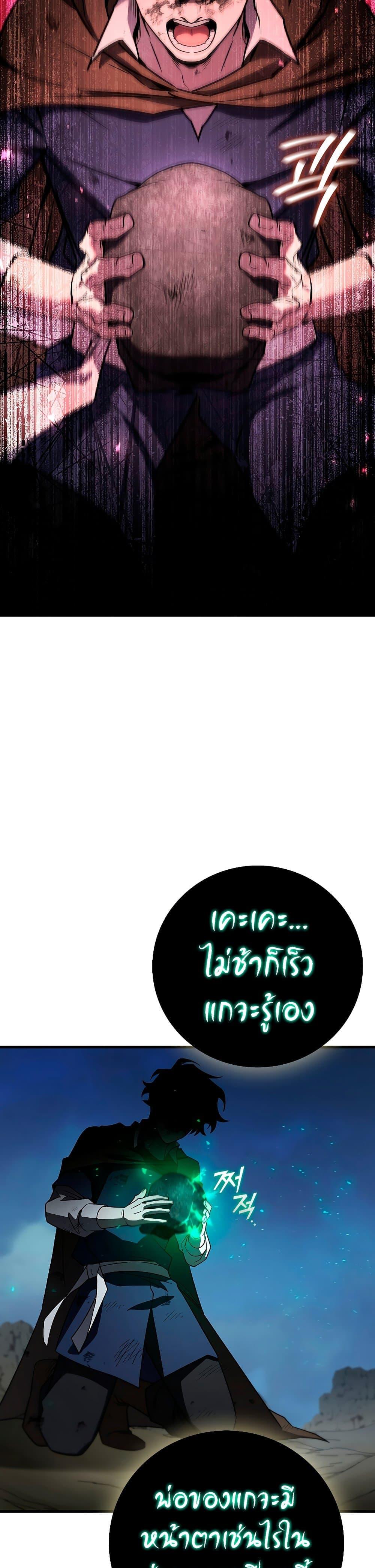 Manga-lc-com อ่านมังงะ อ่านการ์ตูน ออนไลน์ ฟรี Dragon-Devouring Mage ตอนที่ 1 2 3 4 5 6 7 8 9 10 11 12 13 14 ฟรี ไม่มีโฆษณา Manga-lc - อ่าน มังงะ อ่าน การ์ตูน ออนไลน์ อ่านมังงะ ฟรี