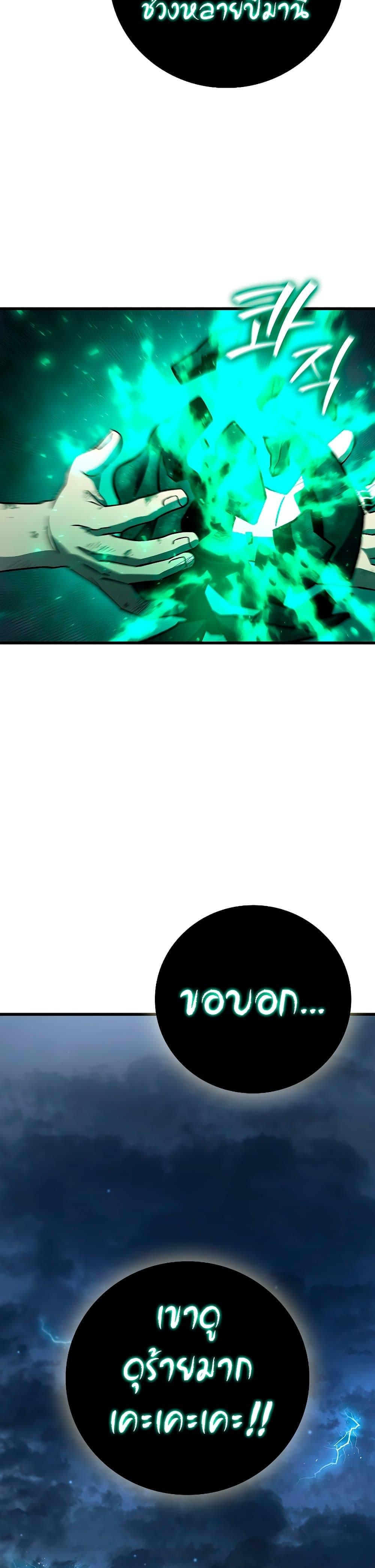 Manga-lc-com อ่านมังงะ อ่านการ์ตูน ออนไลน์ ฟรี Dragon-Devouring Mage ตอนที่ 1 2 3 4 5 6 7 8 9 10 11 12 13 14 ฟรี ไม่มีโฆษณา Manga-lc - อ่าน มังงะ อ่าน การ์ตูน ออนไลน์ อ่านมังงะ ฟรี