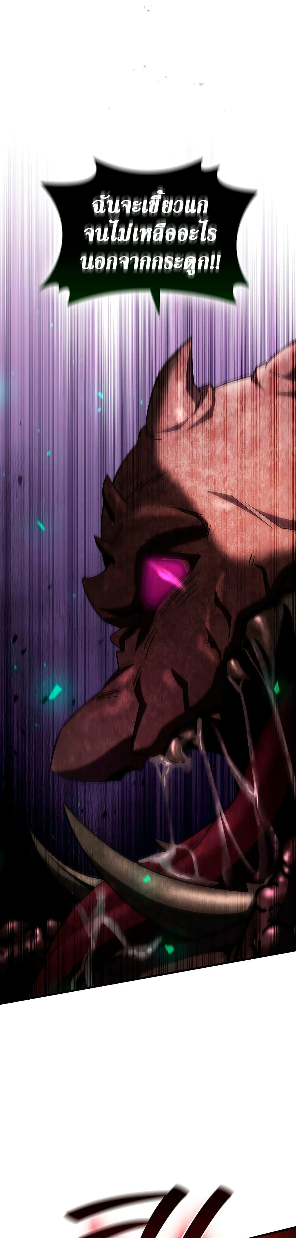 Manga-lc-com อ่านมังงะ อ่านการ์ตูน ออนไลน์ ฟรี Dragon-Devouring Mage ตอนที่ 1 2 3 4 5 6 7 8 9 10 11 12 13 14 ฟรี ไม่มีโฆษณา Manga-lc - อ่าน มังงะ อ่าน การ์ตูน ออนไลน์ อ่านมังงะ ฟรี