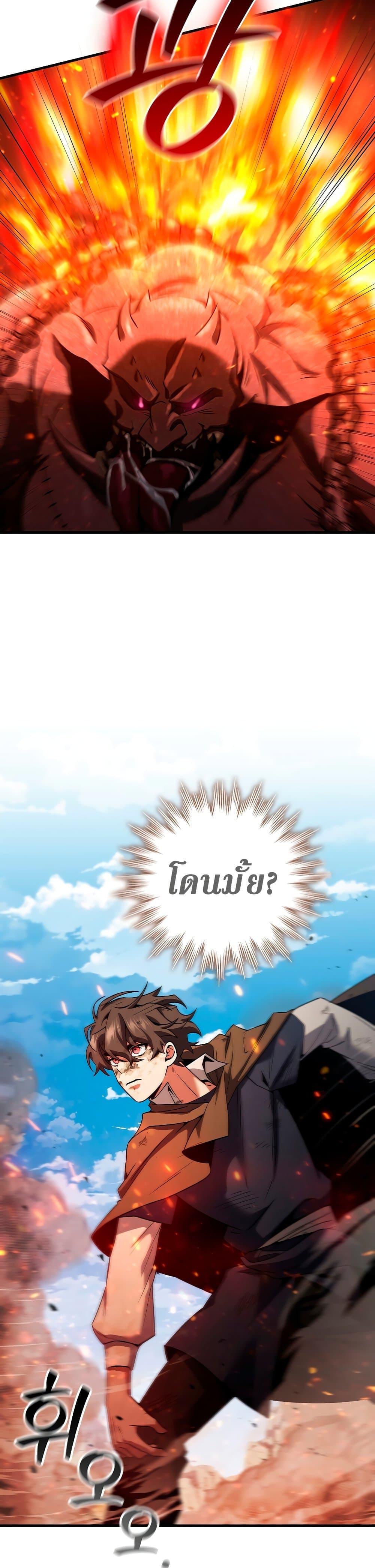 Manga-lc-com อ่านมังงะ อ่านการ์ตูน ออนไลน์ ฟรี Dragon-Devouring Mage ตอนที่ 1 2 3 4 5 6 7 8 9 10 11 12 13 14 ฟรี ไม่มีโฆษณา Manga-lc - อ่าน มังงะ อ่าน การ์ตูน ออนไลน์ อ่านมังงะ ฟรี