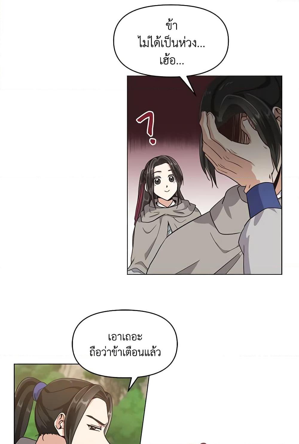 Manga-lc-com อ่านมังงะ อ่านการ์ตูน ออนไลน์ ฟรี Falling Flower, Flowing Water ตอนที่ 1 2 3 4 5 6 7 8 9 10 11 12 13 14 ฟรี ไม่มีโฆษณา Manga-lc - อ่าน มังงะ อ่าน การ์ตูน ออนไลน์ อ่านมังงะ ฟรี
